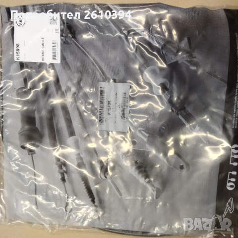 Жило за ръчна спирачка за Сузуки Балено Suzuki Baleno