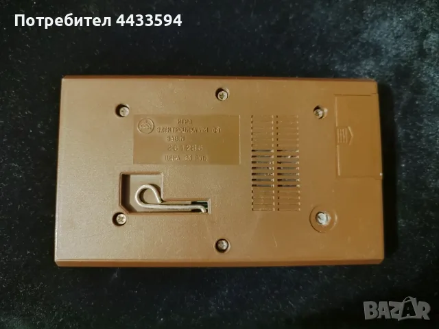 Руски електронни игри , снимка 8 - Колекции - 56468340