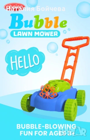 Музикална косачка със сапунени балони, снимка 6 - Музикални играчки - 53381713