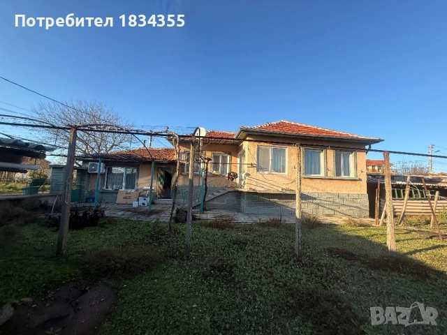 ОТ СОБСТВЕНИК ! Къща с голям двор на тихо и спокойно място , снимка 15 - Къщи - 52665170