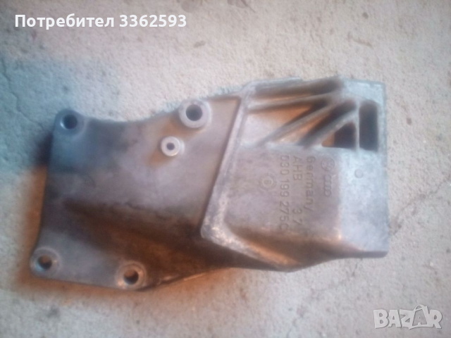 Алминиево Ухо за Двигател за W Поло, снимка 1