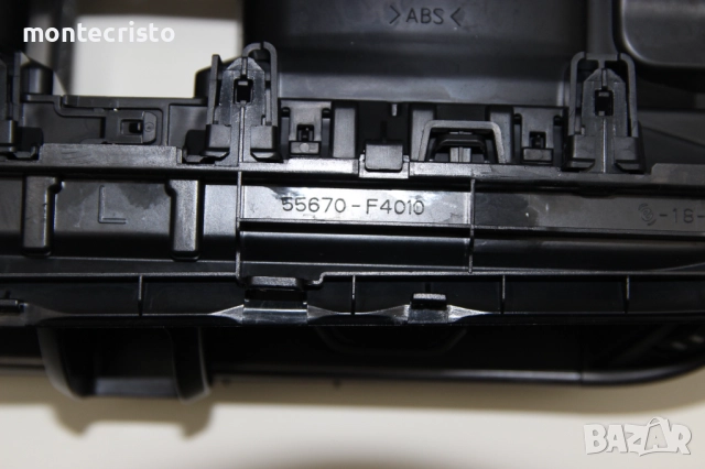 Централни розетки въздуховод Toyota C-HR (2016-2019г.) въздуховоди 55670F4010 55670-F4010 CHR, снимка 6 - Части - 52397509