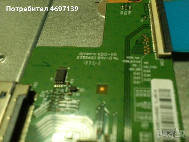 TURBOX TXV-4340SMT-17MB97-17IPS 71, снимка 12 - Части и Платки - 53067611