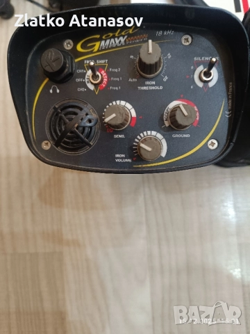 металотърсач ХР Gold maxx power 18khz, снимка 2 - Друга електроника - 52802326