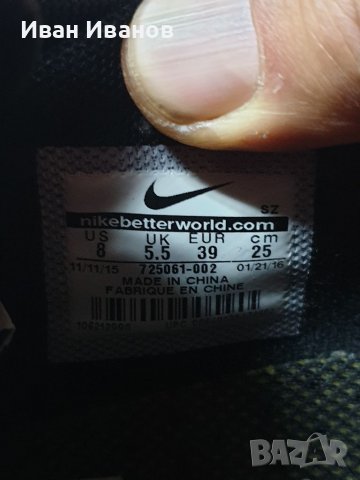 маратонки  Nike Air max 90 Ultra BR  номер 39, снимка 11 - Маратонки - 38662262