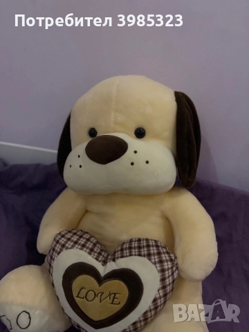 Голяма плюшена играчка куче