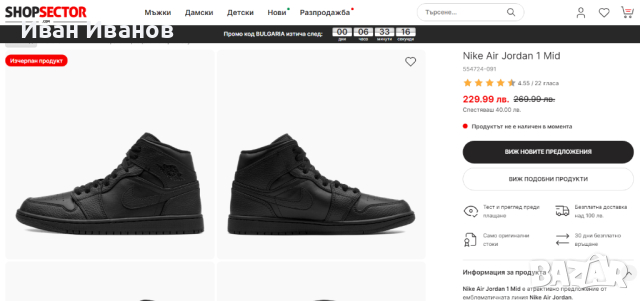  NIKE AIR JORDAN 1 MID  оригинални кецове/ маратонки номер 42 ,5 -43, снимка 7 - Маратонки - 44602046