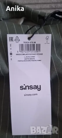 НОВИ Дамски къси панталони Sinsay M , снимка 7 - Къси панталони и бермуди - 56149315