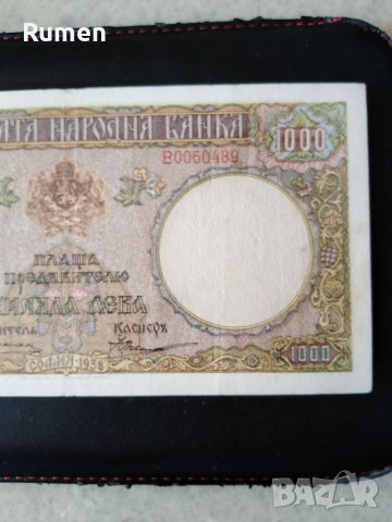 Хилядарка 1938 година , снимка 3 - Нумизматика и бонистика - 37072316