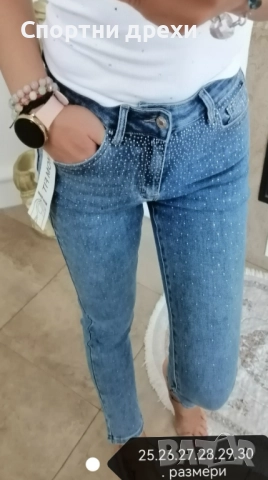 Нов модел уникални дамски дънки Слим модел с камъни отпред,ниска цена