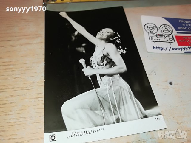 ИРЪПШЪН-СТАРА СОЦ СНИМКА 0803231921, снимка 7 - Колекции - 39932070