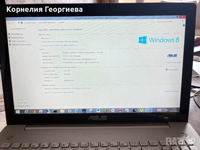 ASUS N550J 15.6” Touch Screen Laptop , снимка 2 - Лаптопи за дома - 55742013