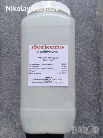 Какао на прах 100% натурален продукт 20-22% масленост 