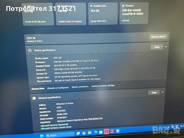 LENOVO Като чисто нов е много малко е ползван  (whatsapp+359877213740) телефон за връзка само можете, снимка 17 - Лаптопи за работа - 52420678