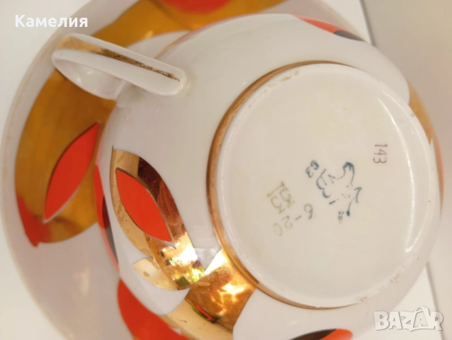 Руски порцелан , снимка 9 - Чаши - 52943256