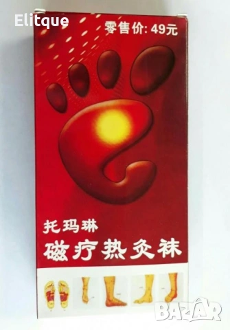 Затоплящи турмалинови чорапи Turmaline