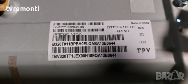 MAIN BARD -715GA682-C0D-002-004Y for  PHILIPS 32PFS6855/12 дисплей TPT320B5-AT011.H REV:S1J, снимка 6 - Части и Платки - 39702743