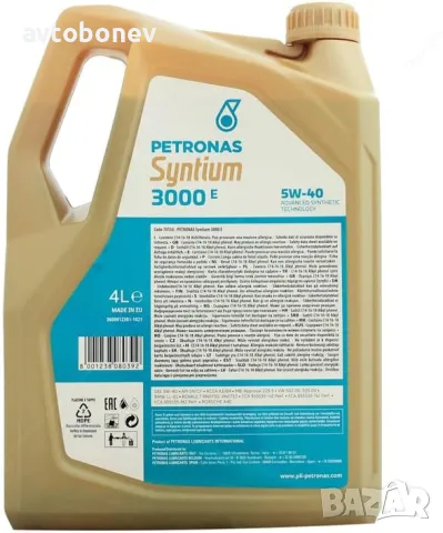 Двигателно масло PETRONAS SYNTIUM 3000Е 5W40, снимка 6 - Части - 30165502