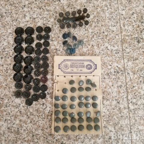 Копчета , снимка 3 - Други - 42224408