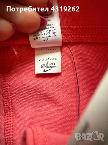 Дамски къс клин Nike, снимка 5 - Клинове - 52303699