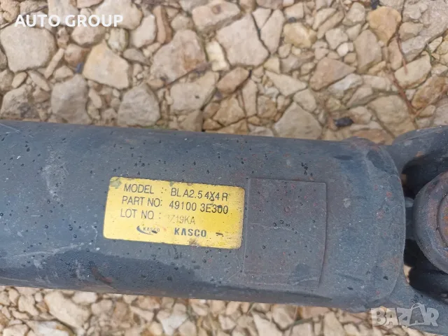 Кардан заден за Киа Соренто 2,5Д / Kia Sorento - 49100 3E300, снимка 3 - Части - 56204243