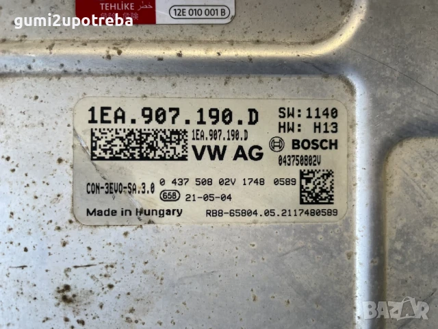 Високоволтов Инвертор 1EA907190D VW ID.3 E11 pro, снимка 2 - Части - 50595844