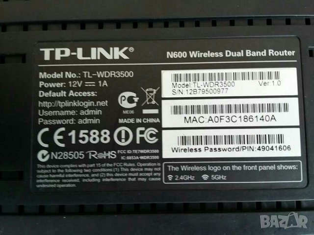 Рутер TL-WDR3500, снимка 6 - Рутери - 30069209