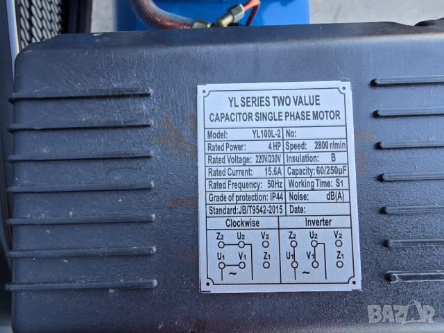 2025 Компресор за въздух - 150 литра 3.0 kW, 4 hp 12 bar.480л/м, снимка 6 - Компресори - 52270498