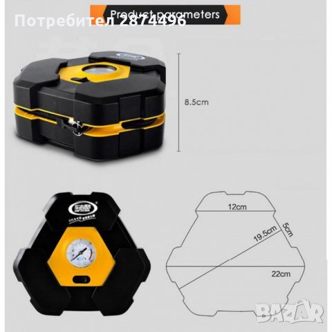 2177 Портативен компресор за кола 12V, снимка 11 - Аксесоари и консумативи - 34565135