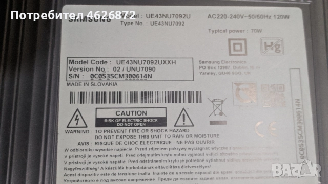 SAMSUNG UE43NU7092UXXH-32T42-COK CTRL BD , снимка 8 - Части и Платки - 52979067