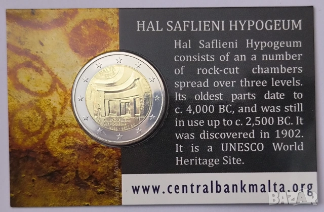 Малта 2 евро 2022 Хипогеум в Салфиени