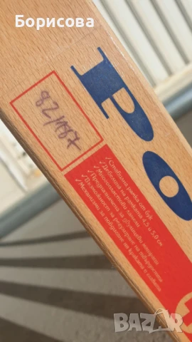 Подматрачна рамка РосМари 82 X 187 нова , снимка 2 - Спални и легла - 50794661