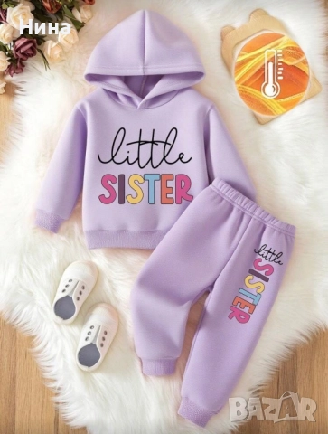 Детски комплекти, снимка 18 - Детски комплекти - 52660568