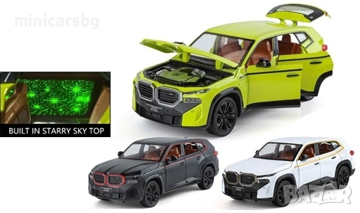 Метални коли: BMW XM (G09)