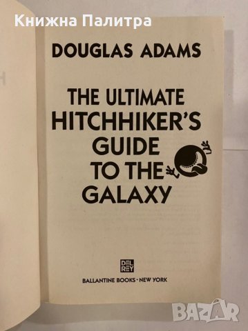 The Hitch Hicker's Guide to the Galaxy , снимка 3 - Художествена литература - 31254927
