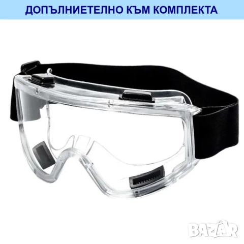 Предпазна работна маска с прахови филтри | Еквивалент на 3М 6200, снимка 9 - Други инструменти - 52100999