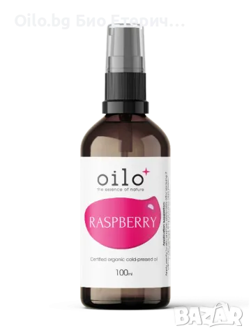 Oilo БИО Етерични масла - Малина Oilo Bio Raspberry Oil 100 мл