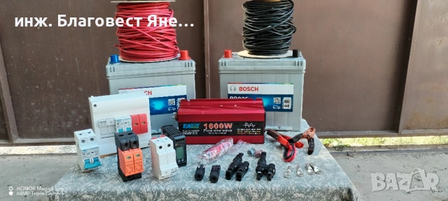 Инвертор 1600 W пълна синусоида+2 бр акумулатори и мн. други ТОП предложения
