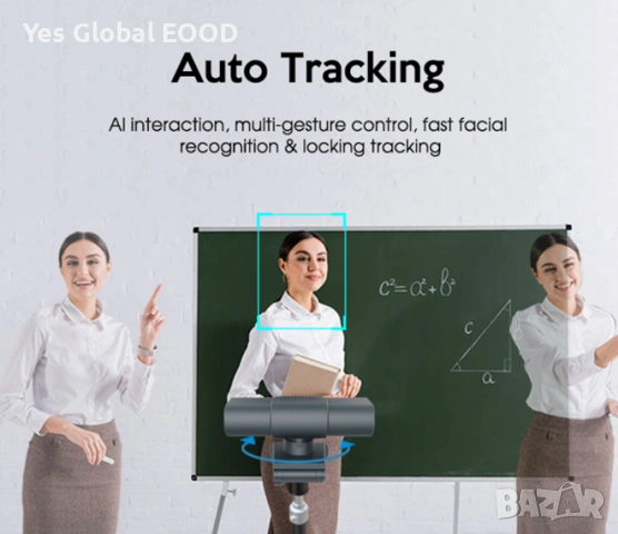 YesSmart YS7080 4K AI PTZ уеб камера, снимка 6 - Камери - 53888880