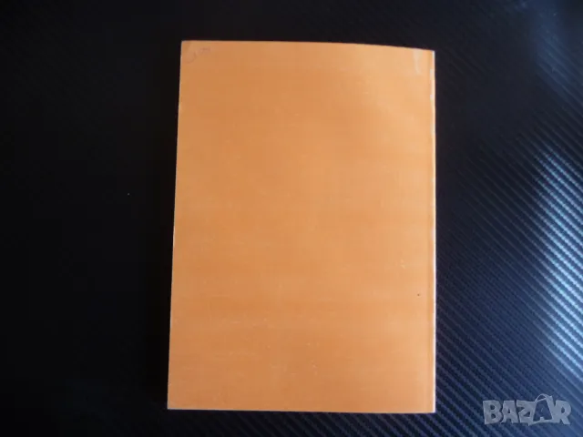 Кодекс за задължително обществено осигуряване правна литература, снимка 3 - Специализирана литература - 47359327