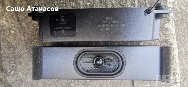 TCL 65P616 със счупена матрица ,40-L171H4-PWC1CG ,40-RT51G2-MAD2HG ,WT22M2600 ,LVU650NDEL CS9W15 V1, снимка 16 - Части и Платки - 48373635