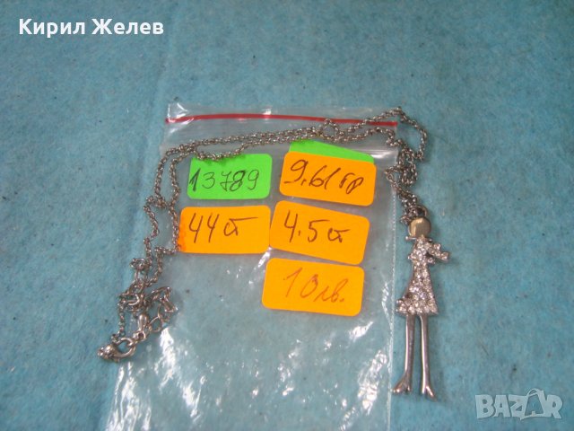 ПОСРЕБРЕН ФИГУРАЛЕН АРТ МЕДАЛЬОН ИНКРУСТИРАН с ЦИРКОНИ 13789, снимка 6 - Колиета, медальони, синджири - 35232068