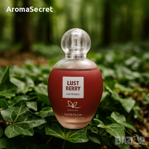 Дамски парфюм, Lust Berry – твоето предимство