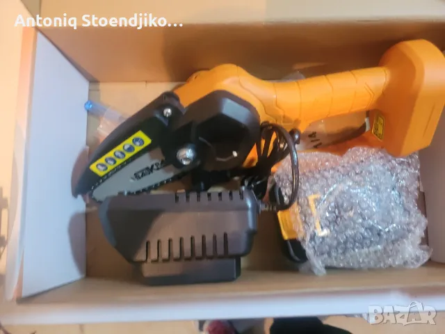 Верижен трион (резачка)BAUKRAFT BK-GP22 , снимка 3 - Градинска техника - 50052091