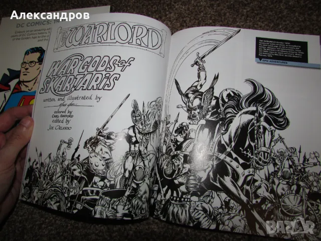 DC Comics – The Ultimate Superhero Collection – DC Through The Years Box Set подходящи за подарък, снимка 10 - Списания и комикси - 48997851