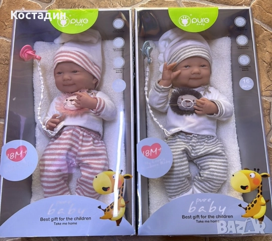 Реалистично бебе с реални размери 48см