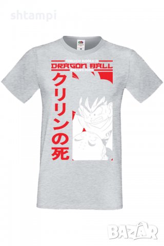 Мъжка тениска Dragon Ball Z 14,Анимация,игра,Празник,Повод., снимка 5 - Тениски - 37940423
