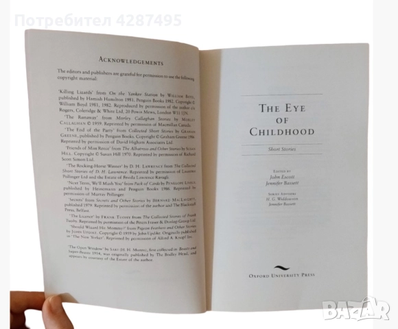 OXFORD ENGLISH комплект от 4 книги английско издание, снимка 3 - Художествена литература - 52853549