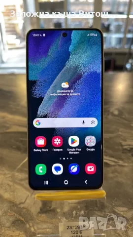 GSM SAMSUNG S21 128GB 