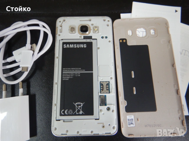 Samsung Galaxy J7 (SM-J710FN),5.5inches, цвят злато, снимка 7 - Samsung - 53029834